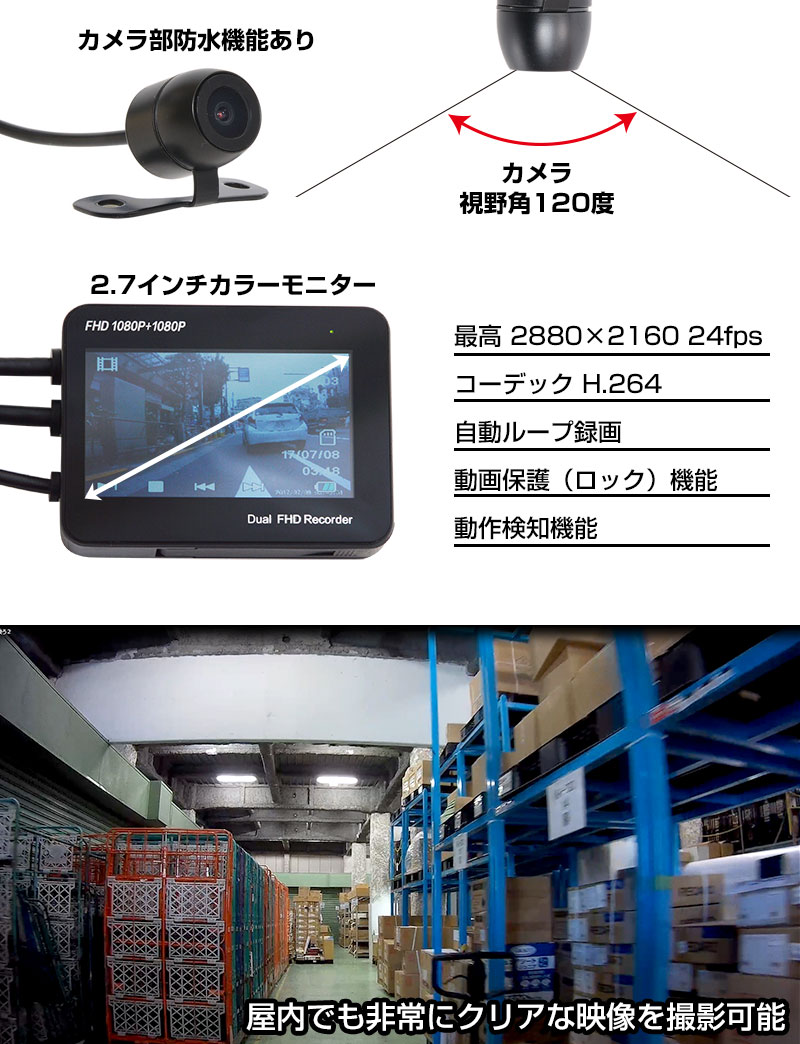 フォークリフト/建機用ドライブレコーダー｜サンコー株式会社
