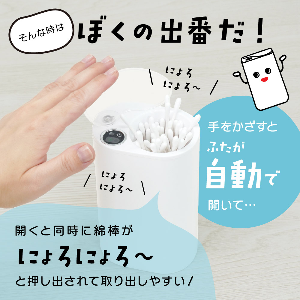 MAPPON REED 綿雪　3本セット　ネコポス 綿棒おしあげくん | 【公式】サンコー通販サイト