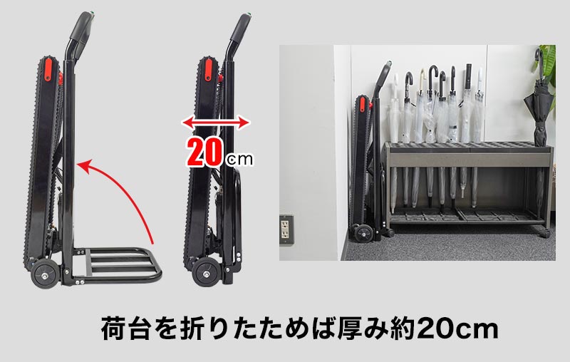 折りたためばさらにコンパクトに