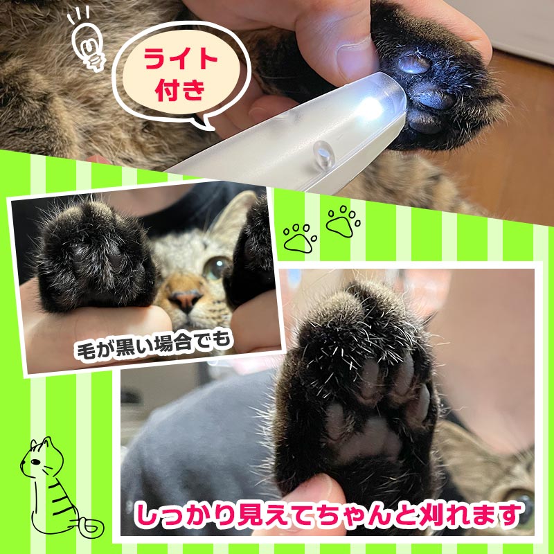 LEDライト付きでカットしやすい