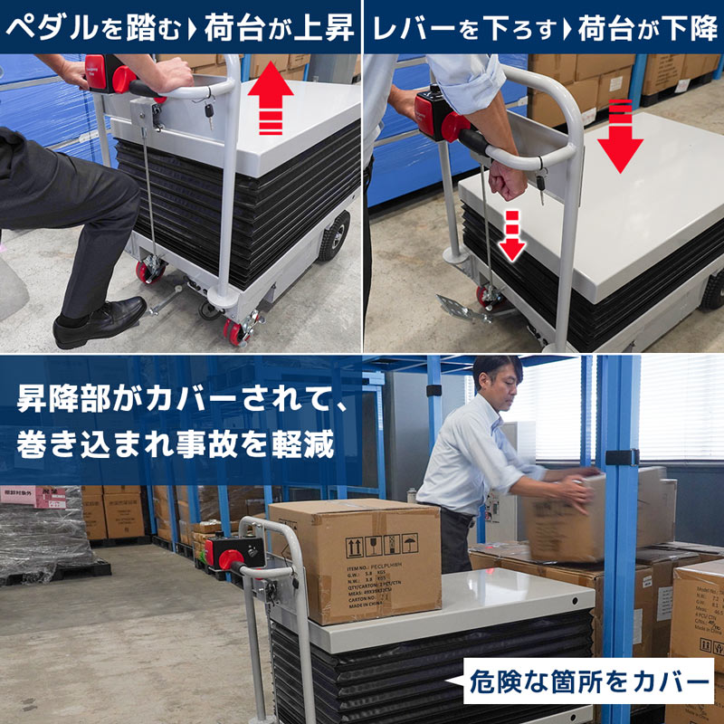 個人宅配送不可】蛇腹昇降リフト付電動アシスト台車 ※受発注商品 | THANKO
