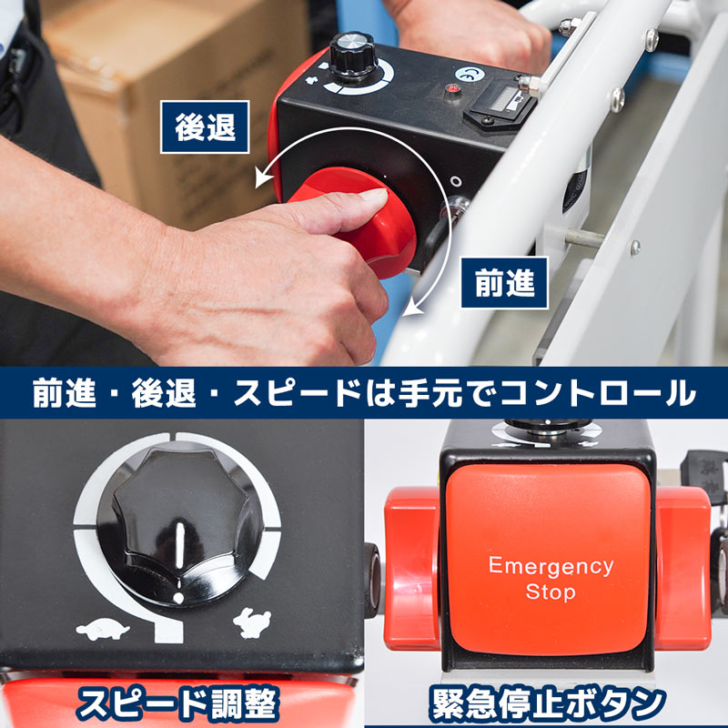 個人宅配送不可】蛇腹昇降リフト付電動アシスト台車 ※受発注商品 | THANKO