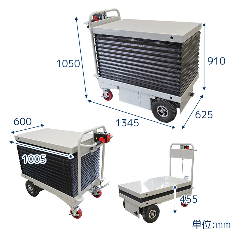 個人宅配送不可】蛇腹昇降リフト付電動アシスト台車 ※受発注商品 | THANKO