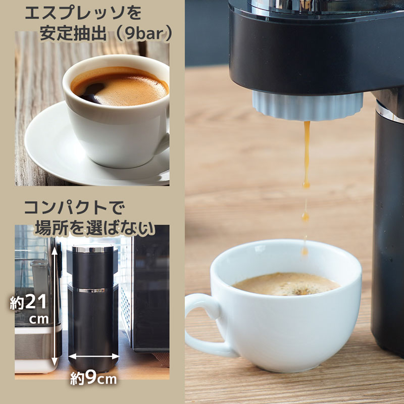 予約商品】小型エスプレッソメーカー「ミニバリ」 ※25年5月中 予約商品】小型エスプレッソメーカー「ミニバリ」 ※25年5月中