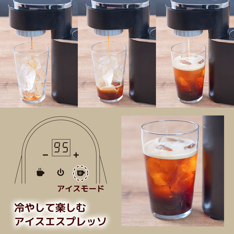 THNKOサンコーレアモノ小型エスプレッソメーカー ミニバリ ESPR25HBK 小型エスプレッソメーカー「ミニバリ」 | 【公式】サンコー通販