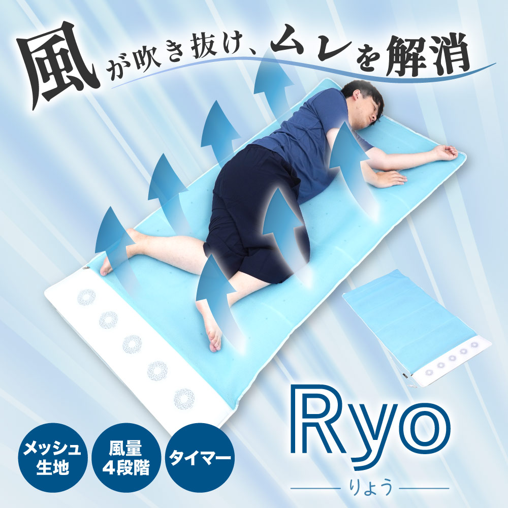 雲のねいろマット りょう | 【公式】サンコー通販サイト