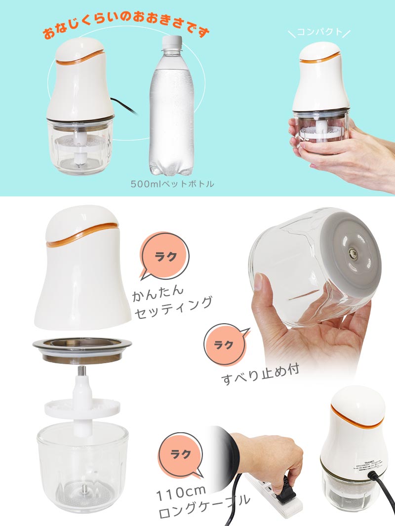 コンパクトサイズ