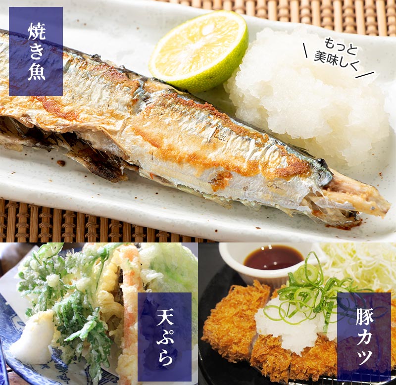 薬味があればちょっと美味しい