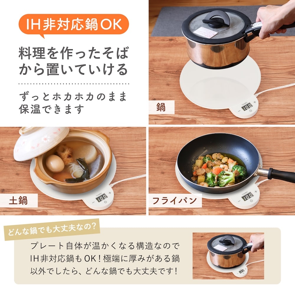動作確認後済み 当時もの DAIDO ホットウォーマー