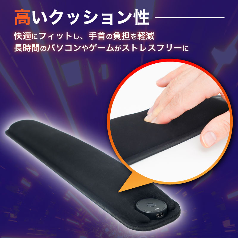 抜群のクッション性・滑り止め付き