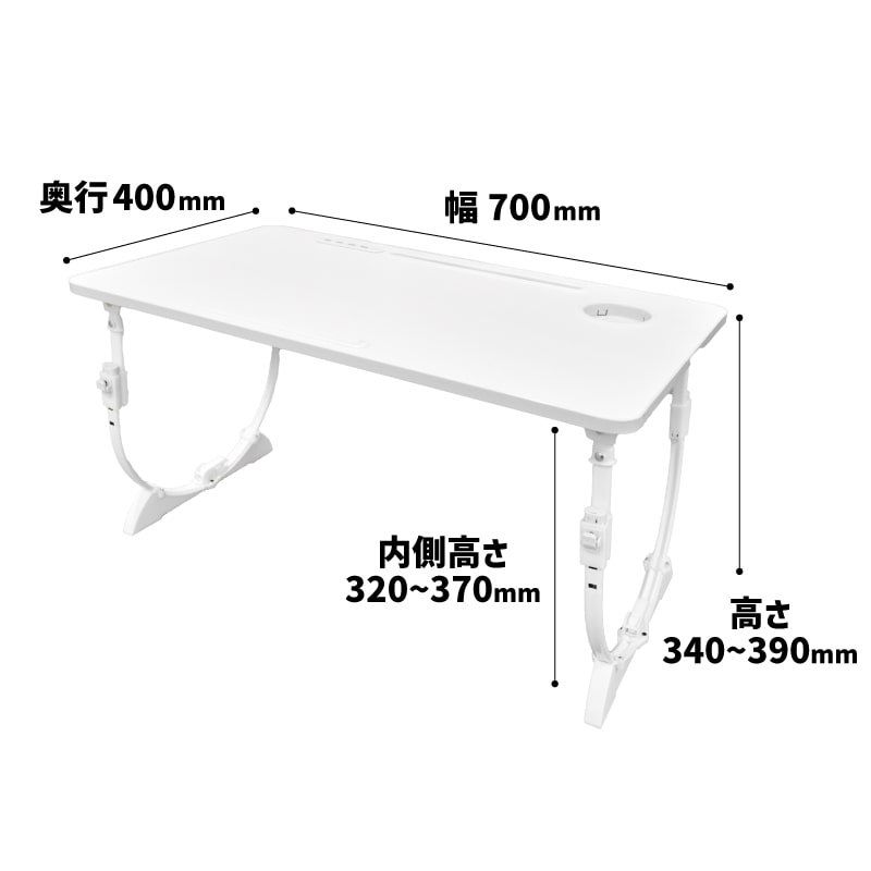 高さ＆角度調整ができる多機能ワイドローテーブル | 【公式】サンコー通販サイト