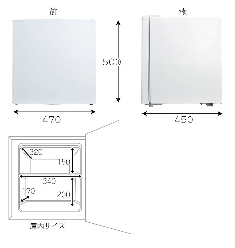 冷凍室40L簡単拡張「ちょい足し冷凍庫」サイズ詳細