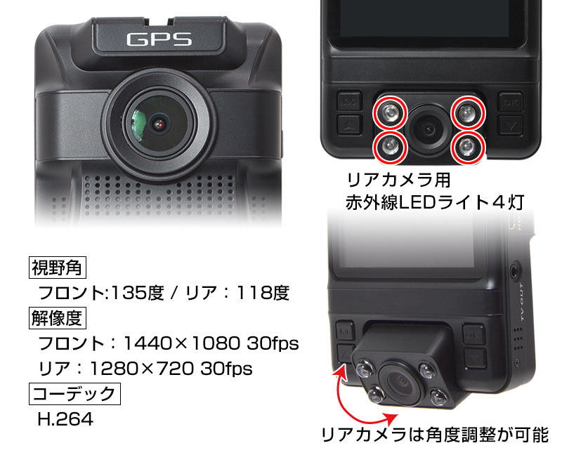 高画質前後撮影GPSドライブレコーダーPremier2 microSDカード64GB付