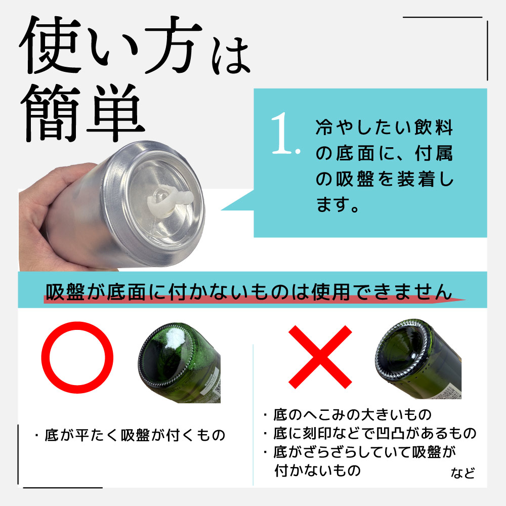 使い方は簡単！