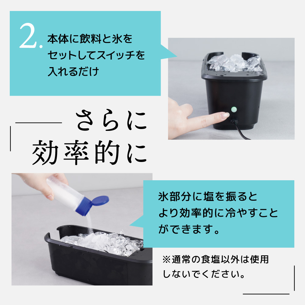 使い方は簡単！