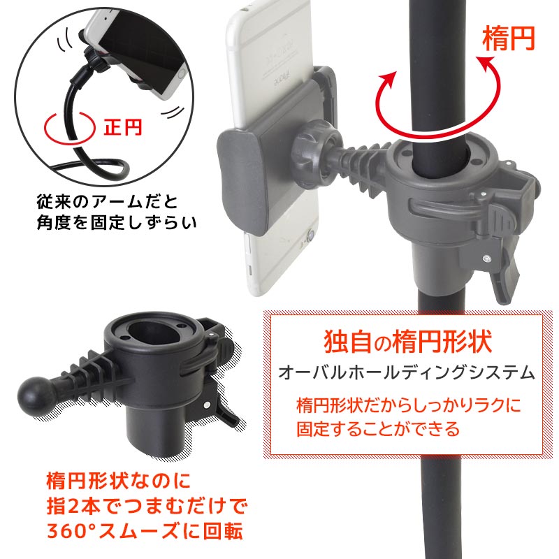 横向き寝・仰向け寝対応スマホアーム「がっちり持って手」 | 【公式】サンコー通販サイト