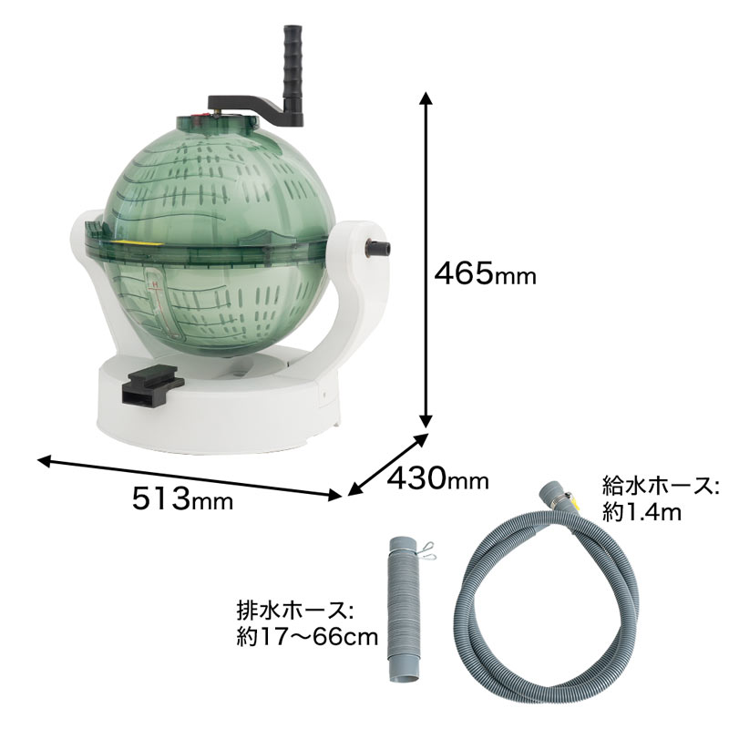 ドラム式全手動洗濯機「ぐるぐるぶんまわ槽ball」 | 【公式】サンコー通販サイト