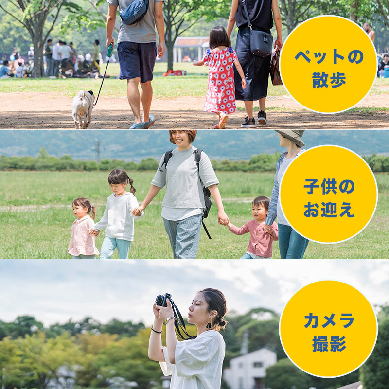 両手をあけたい場面にお役立ち