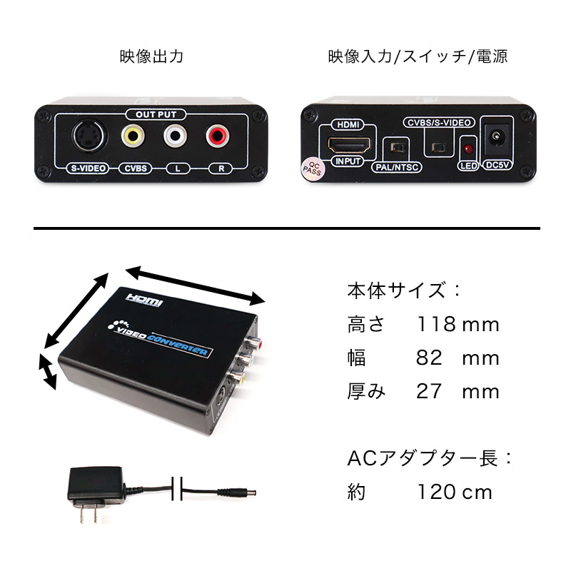 サイズ