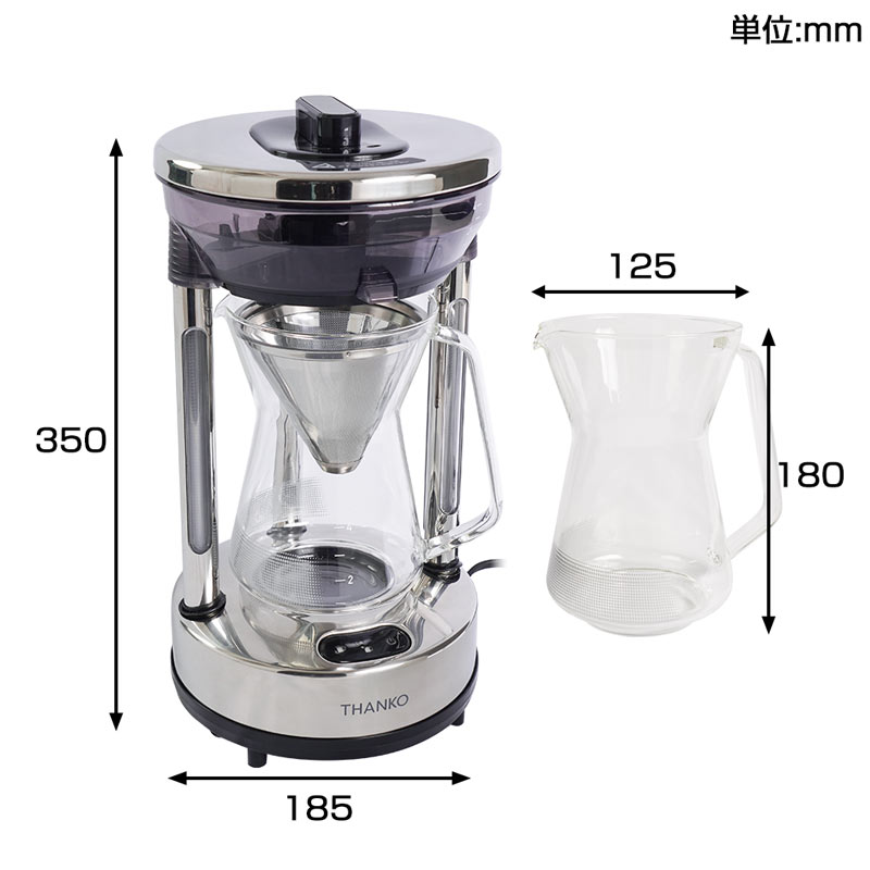 96度ハンドドリップコーヒーメーカー | 【公式】サンコー通販サイト