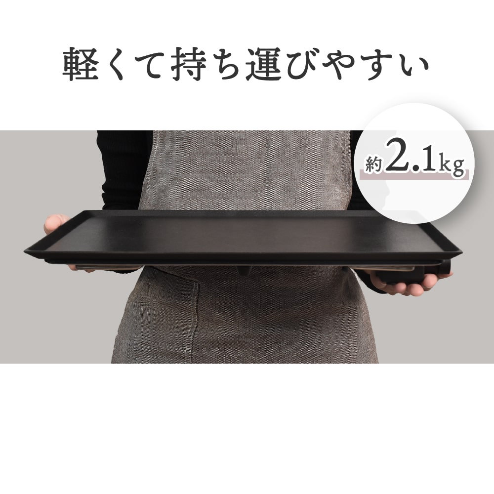 薄型ホットプレート「Everill」