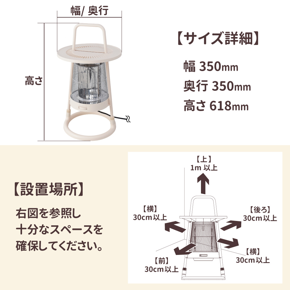 ちょい置きできる360°カーボンヒーター | 【公式】サンコー通販サイト