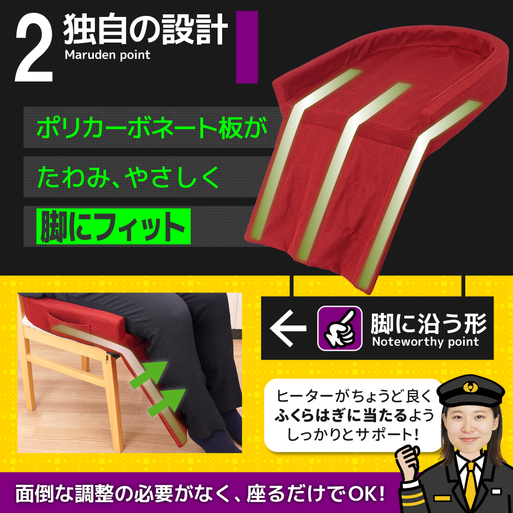 独自の設計で、ふくらはぎに優しく触れる