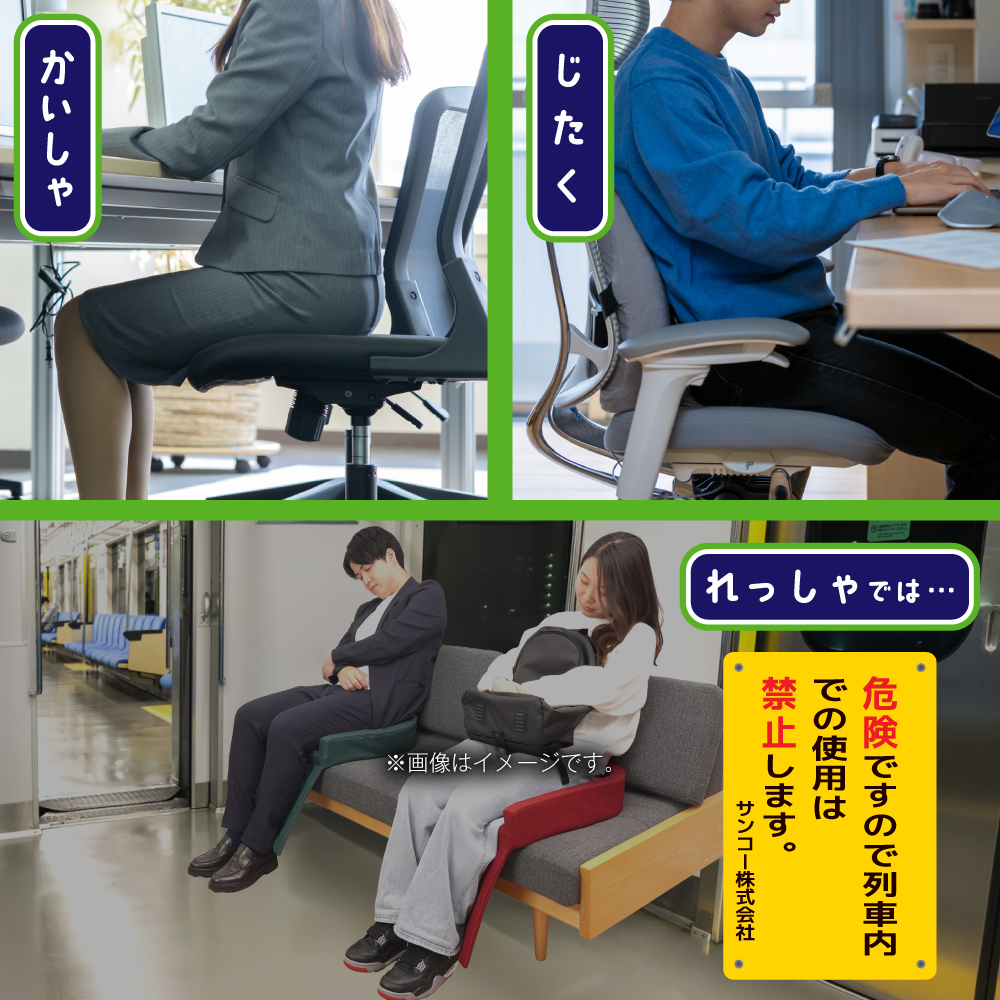 さまざまなシーンで活躍