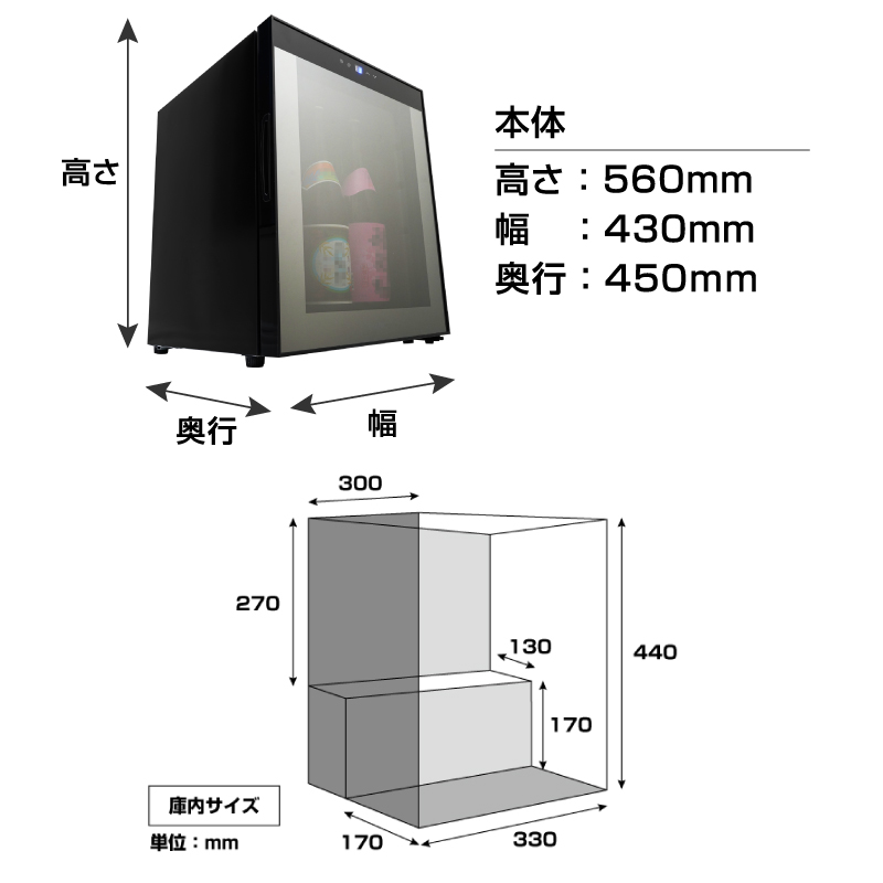 百光 24年春 新品 冷蔵庫にて縦置きに保管しています。 百光 24年春 新品 冷蔵庫にて縦置きに保管しています。
