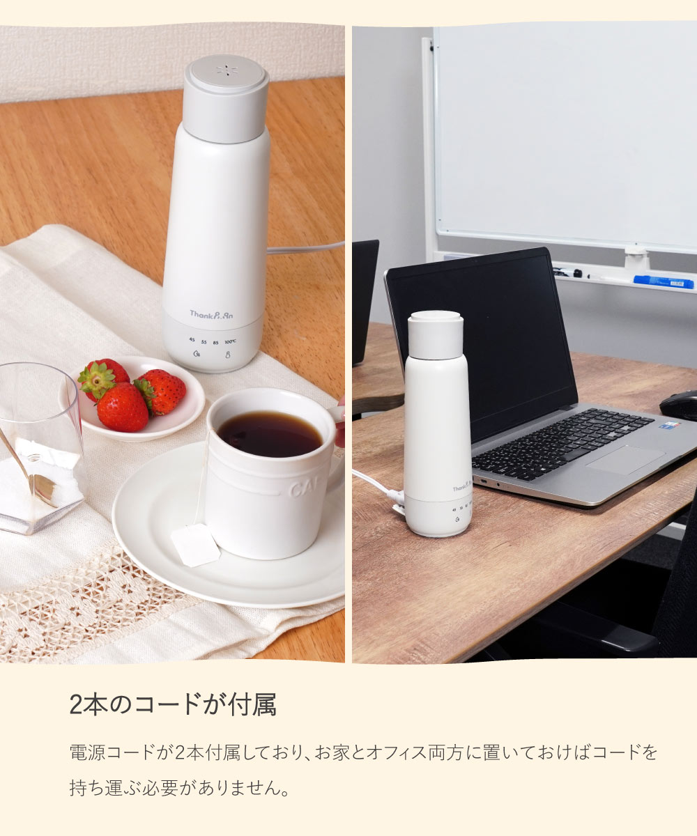 【コード2本付き】