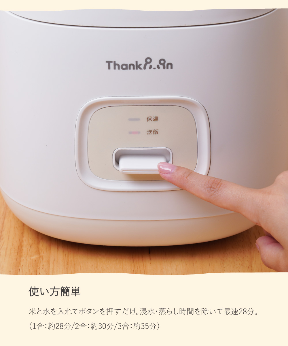 【使い方簡単】