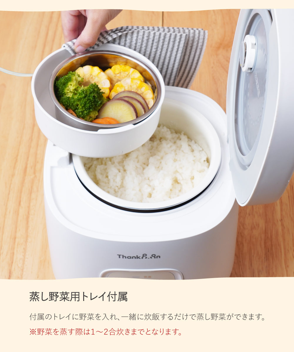 簡単操作炊飯器「ノラノラ」 | 【公式】サンコー通販サイト