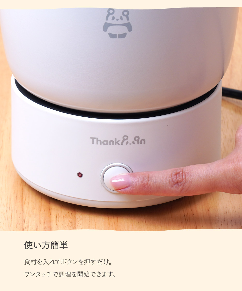 【使い方簡単】