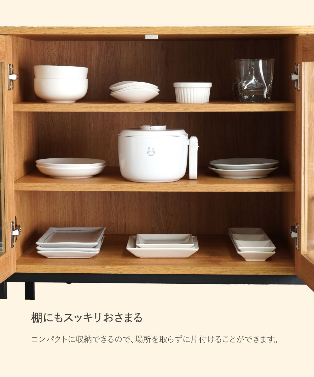 【場所を取らない】