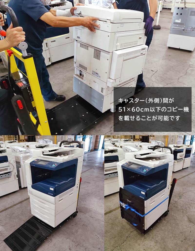 電動階段のぼれる台車用スロープアタッチメント | 【公式