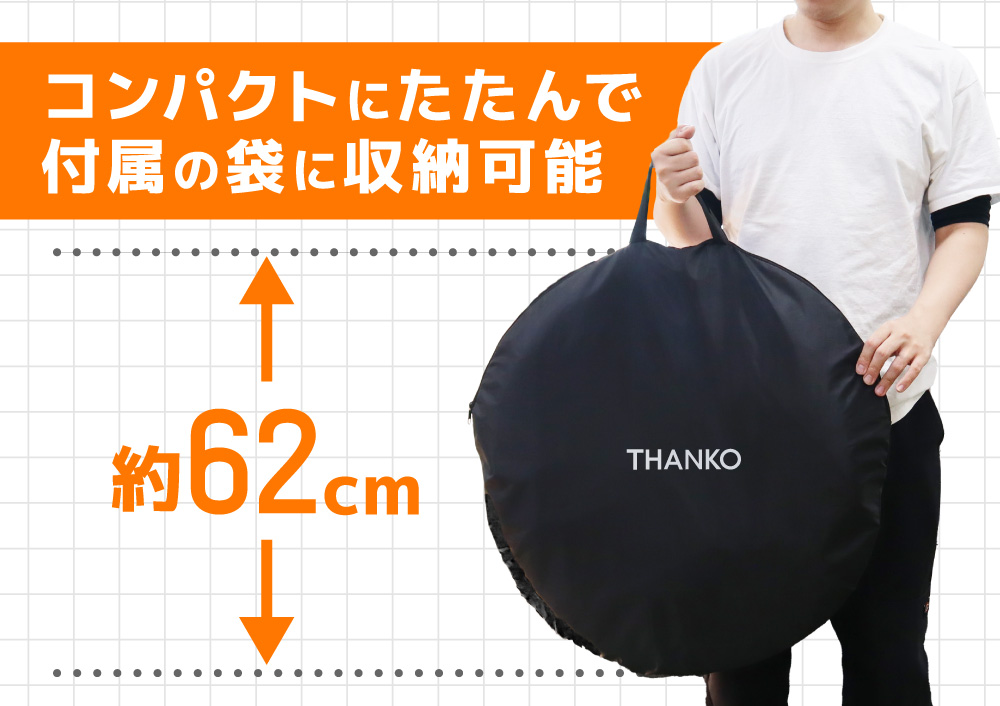 コンパクトに収納可能