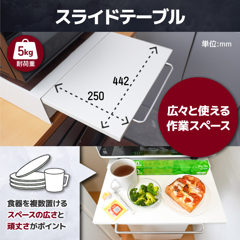 新品　エレコム レンジ下収納 スライドテーブル 耐荷重22Kg ちょい置き Amazon.co.jp: エレコム レンジ下収納 スライドテーブル [幅50cm