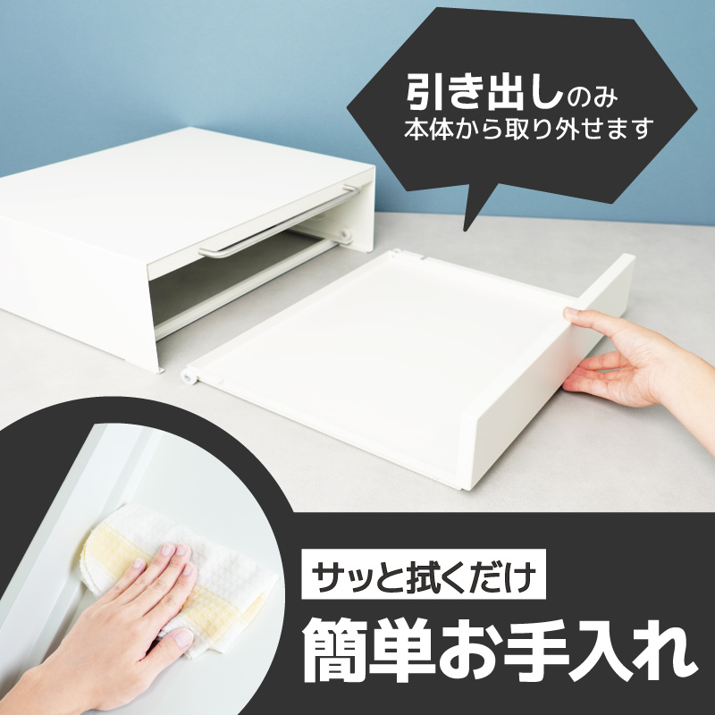 組み立て不要「レンジ下スライドテーブル＆収納ラック