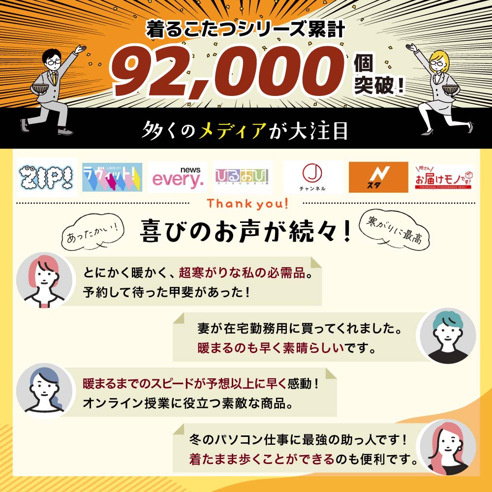 こたんぽがおすすめな理由