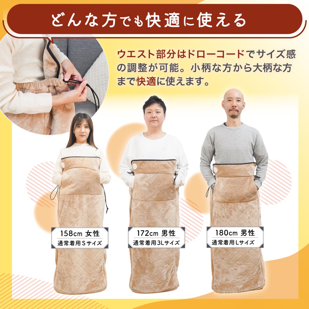 どんな方でも快適に使える