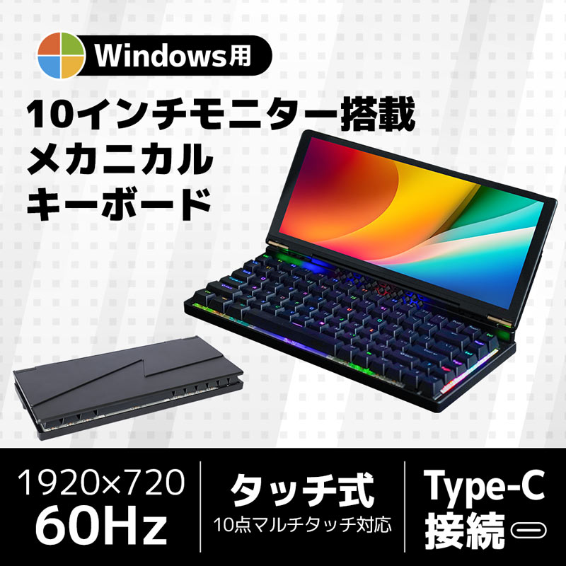 モニターキーボード2個セット STRASSE GAMING LAB キーボードスライダー キーボードレール