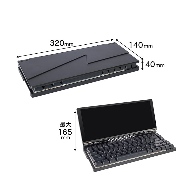モニター、キーボード キーボード一体型モバイルモニター「7K140」がMakuakeで先行予約