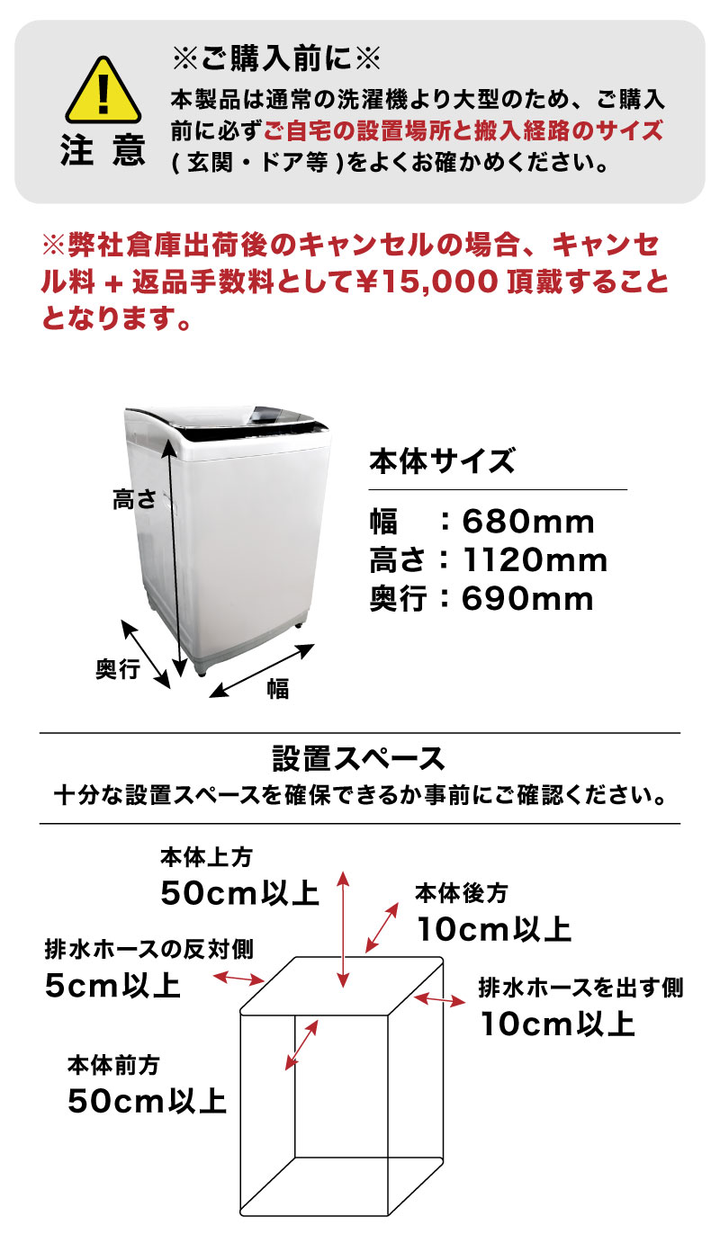 10人分が1回で洗える大容量洗濯機 「デラックスランドリー16kg