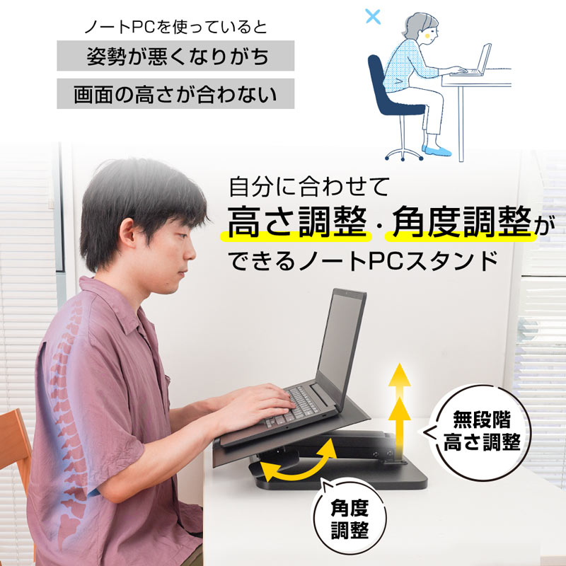 Amazon.co.jp: 【向きを変えられる】ノートパソコンスタンド