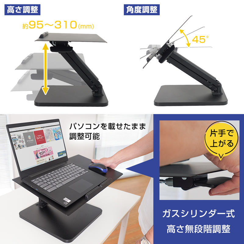 片手で簡単昇降ワイドPCスタンド | 【公式】サンコー通販サイト