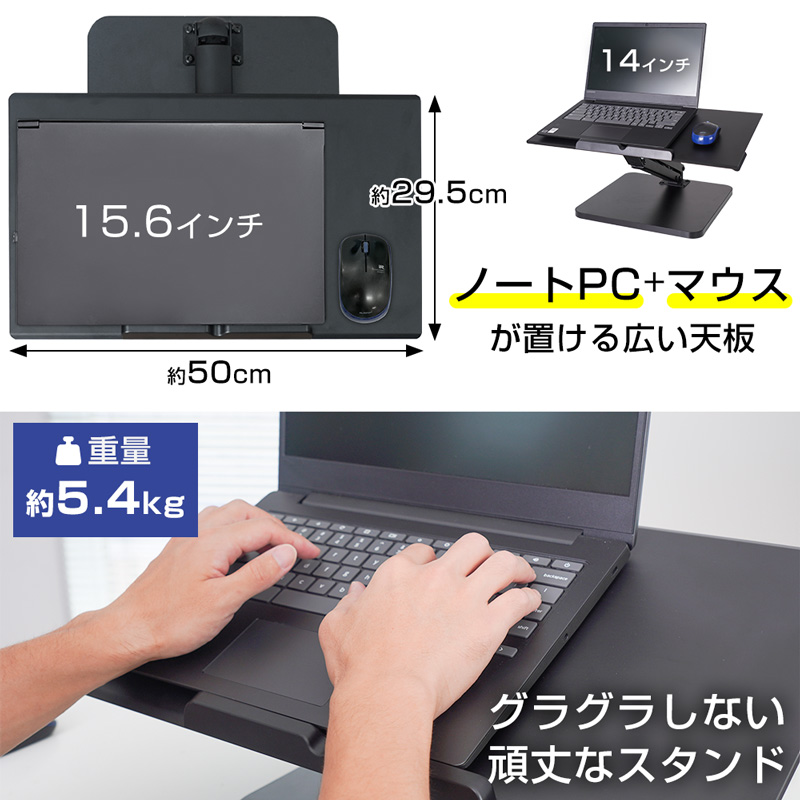 片手で簡単昇降ワイドPCスタンド | 【公式】サンコー通販サイト