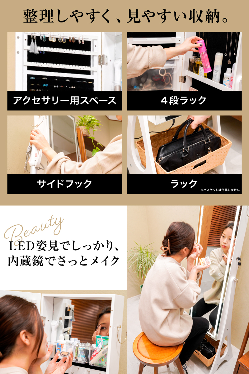 姿見 鏡 収納 ドレッサー 送料無料】幅39 ドレッサー 姿見 収納 引き出し 棚付き スツール