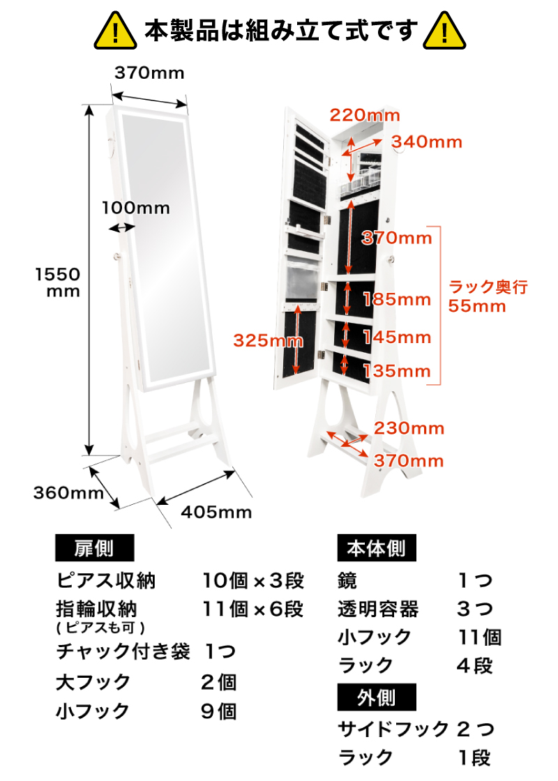 収納付きLED姿見ドレッサー 【公式】サンコー通販オンラインショップ