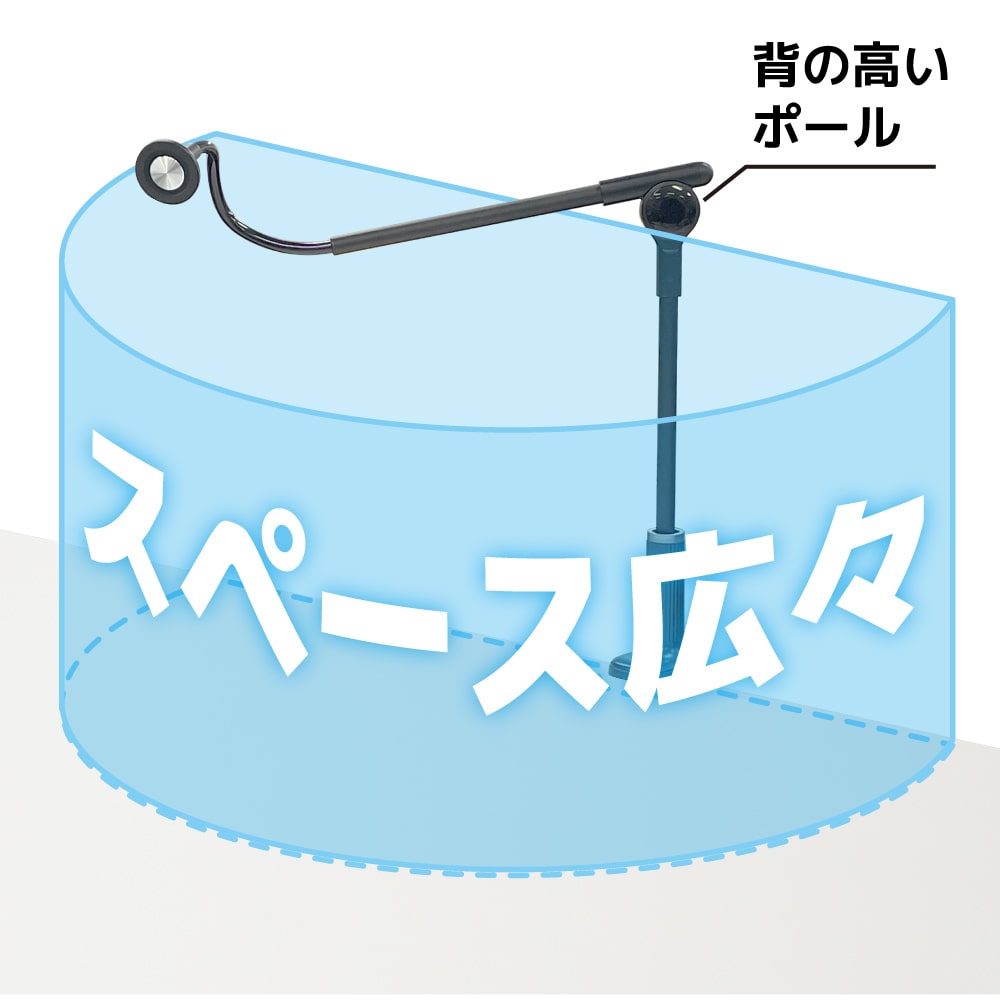 デスクスペース広々