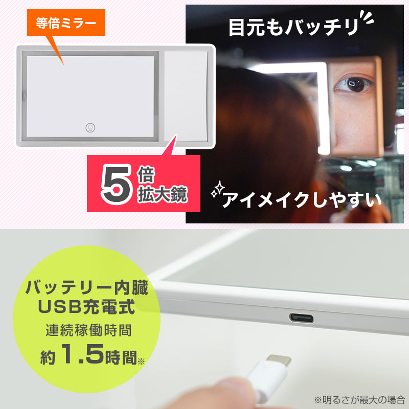 車に後付けできるLED付き大きいメイクミラー | 【公式】サンコー
